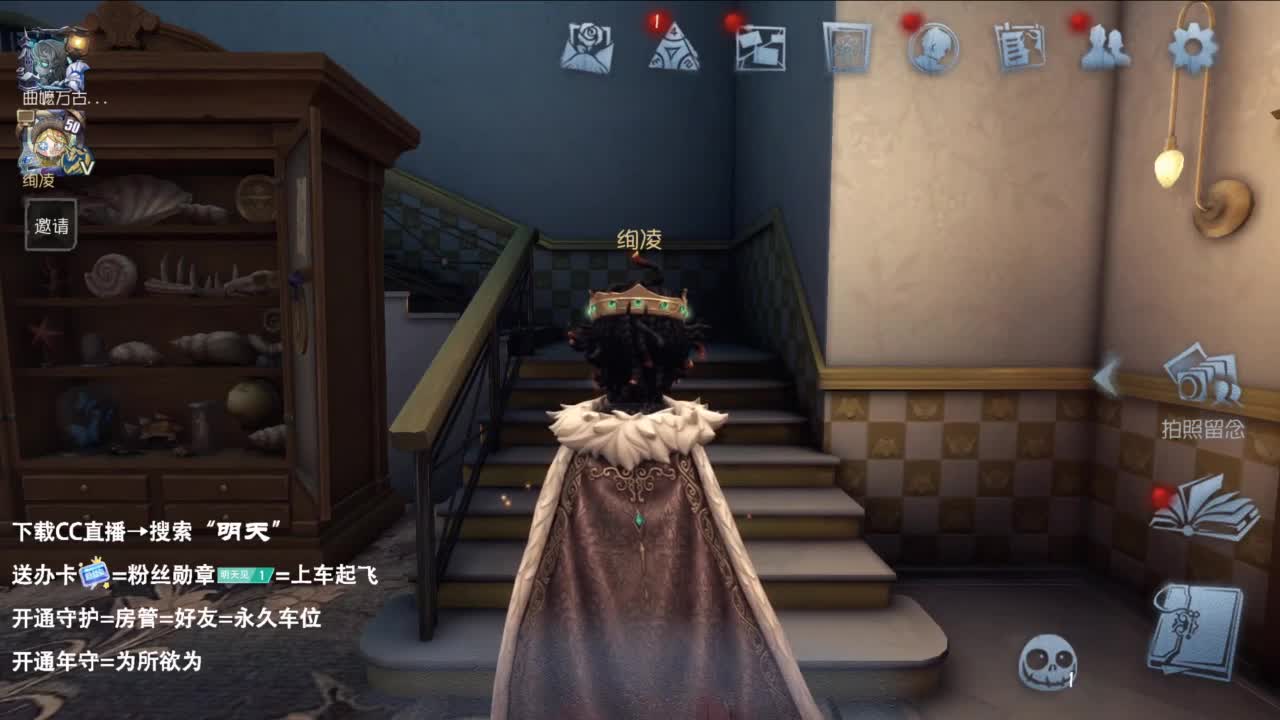 夹子天花板儿碎碎念 第4段