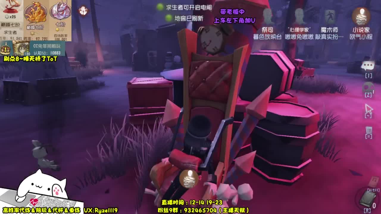 【国服全能皮皇】 第2段