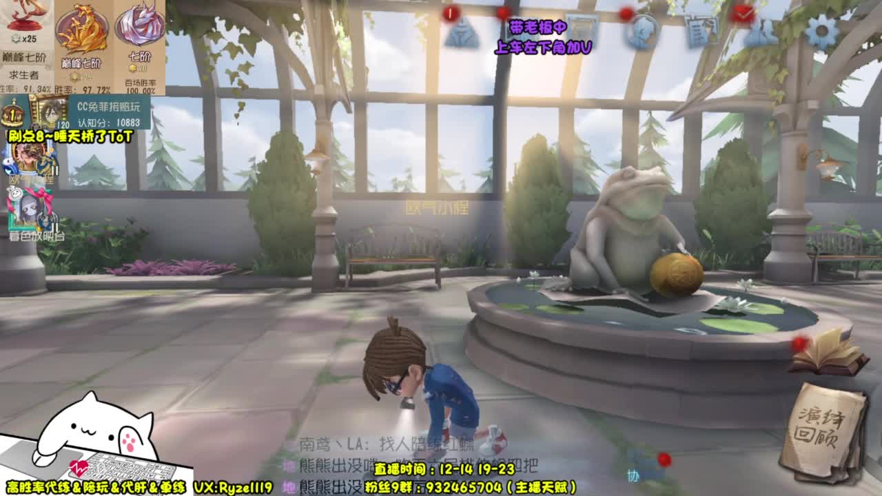 【国服全能皮皇】 第3段