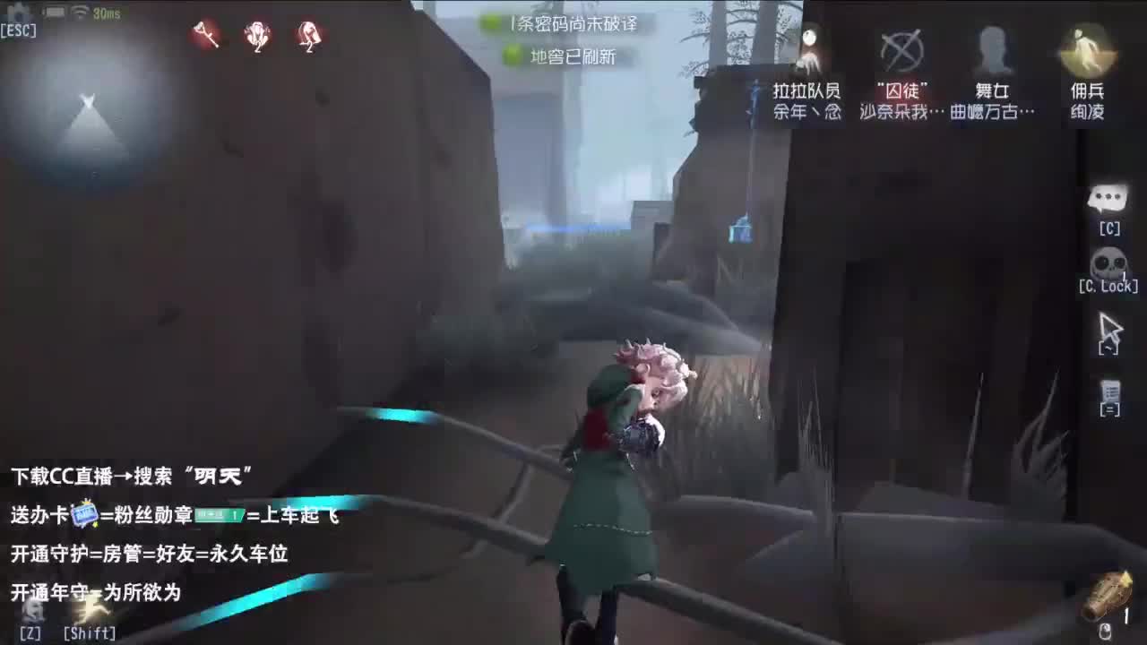 夹子天花板儿碎碎念 第5段