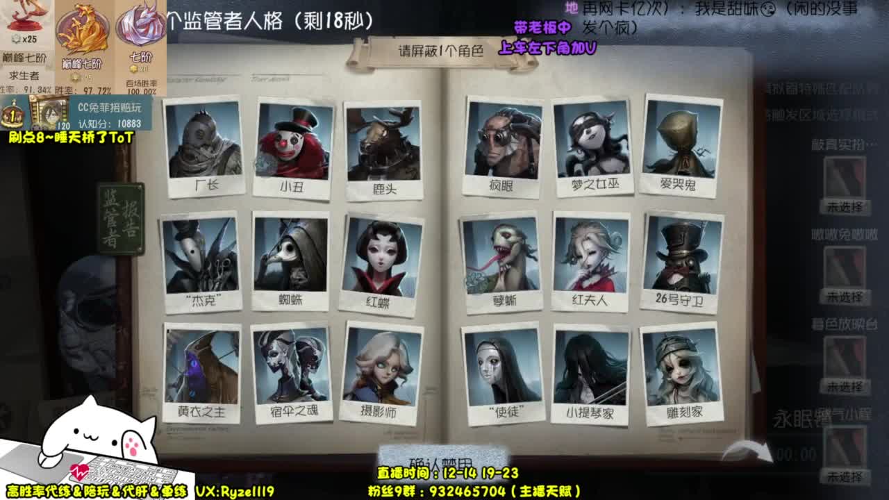 【国服全能皮皇】 第4段