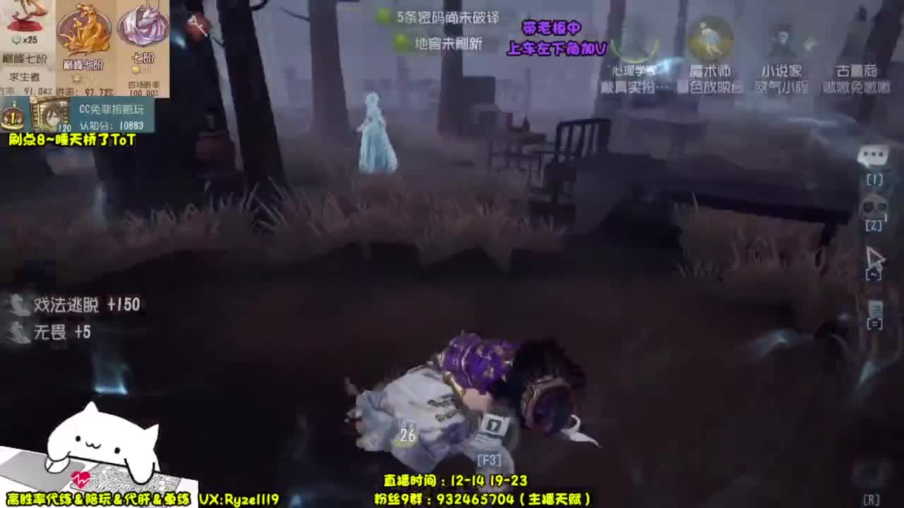 【国服全能皮皇】 第5段