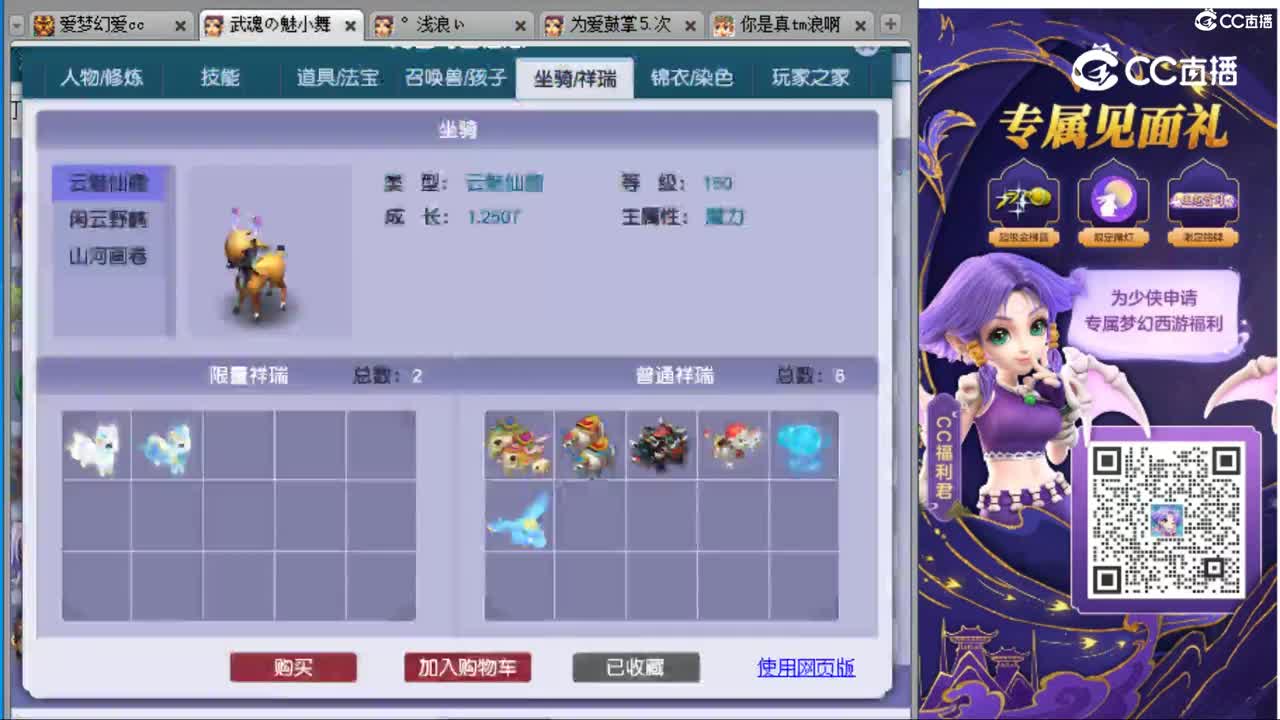 cc_capture_20230926144645