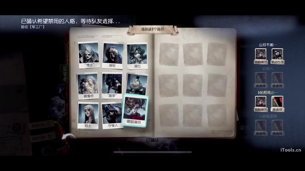 啊，又赛季末了？ 第2段