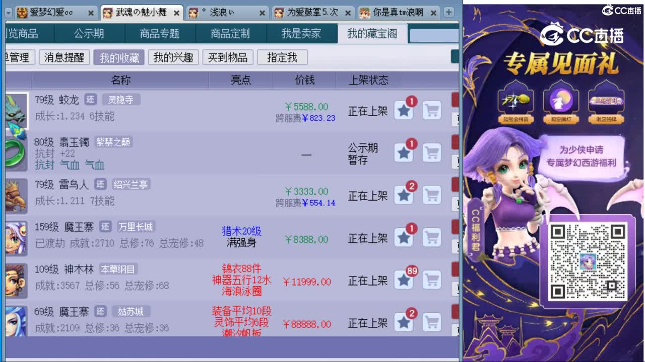 cc_capture_20230926144151