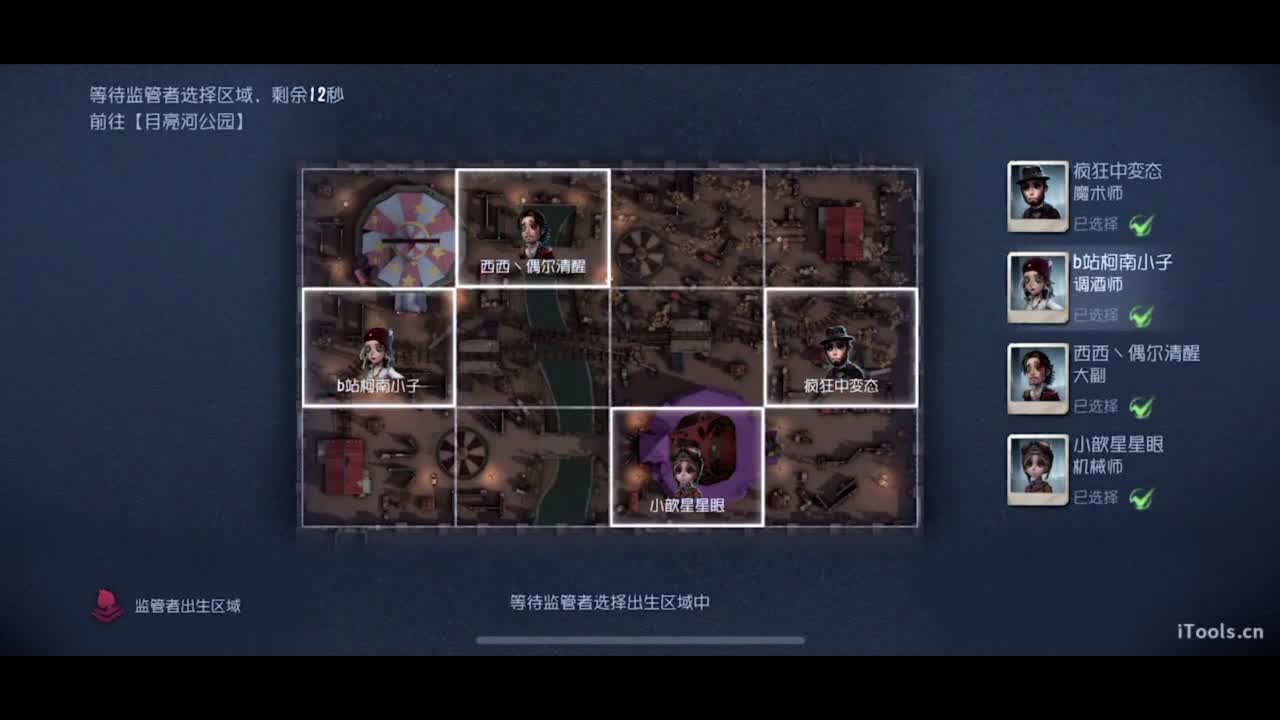 啊，又赛季末了？ 第3段