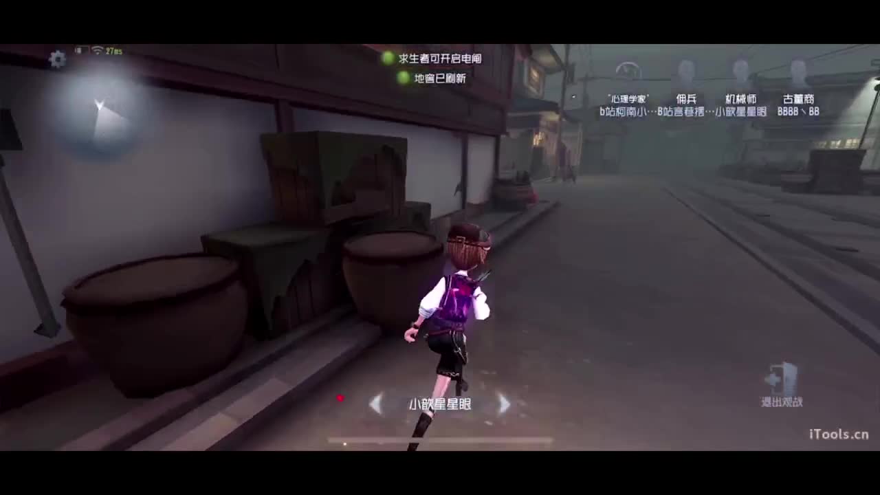 啊，又赛季末了？ 第4段