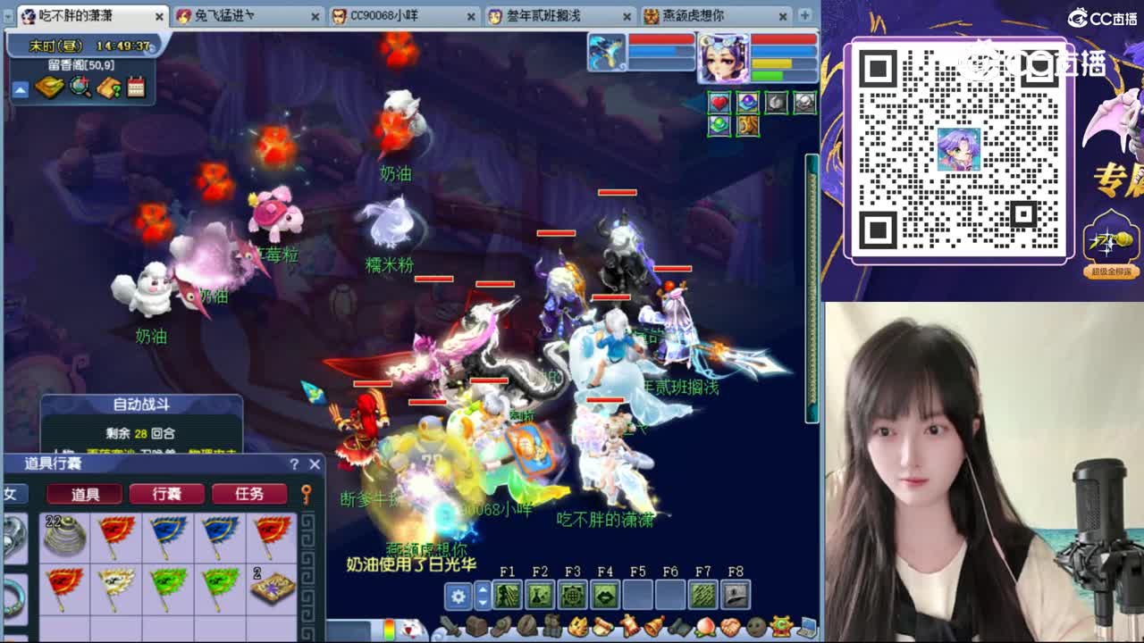 评级2