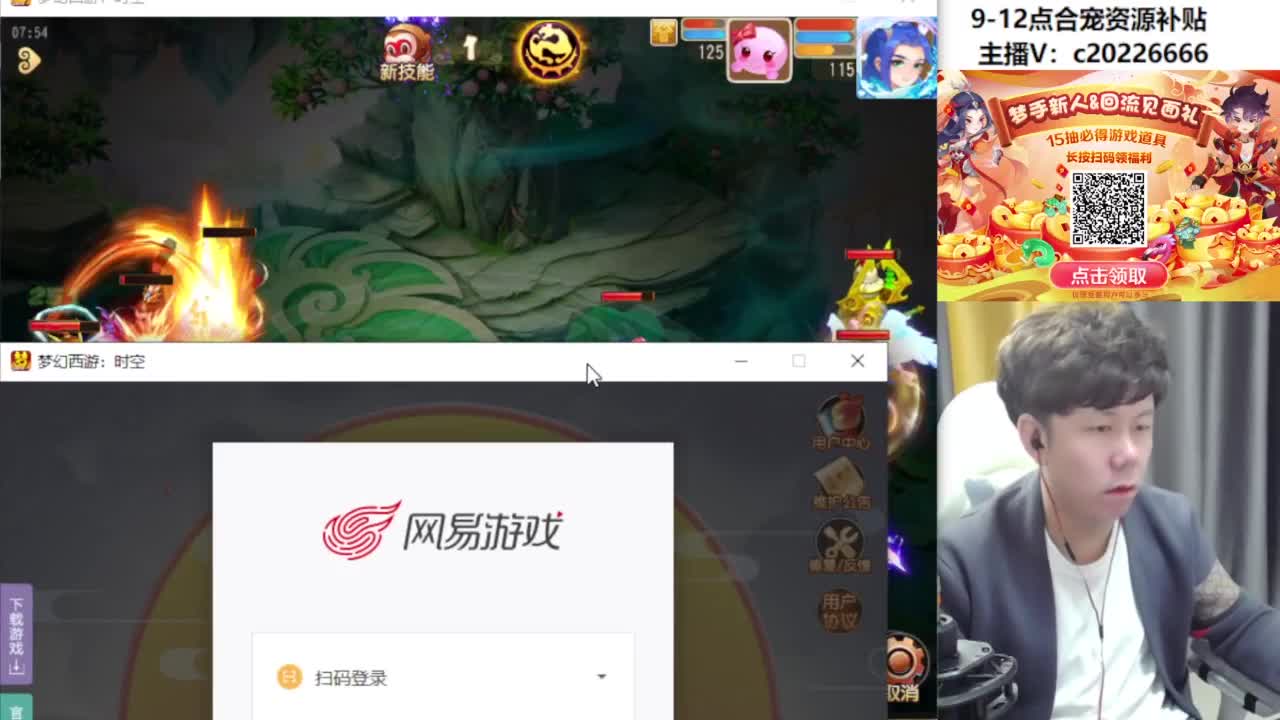 9-12点合宠资源补贴 第1段