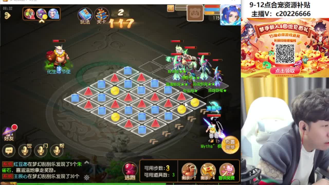 9-12点合宠资源补贴 第3段