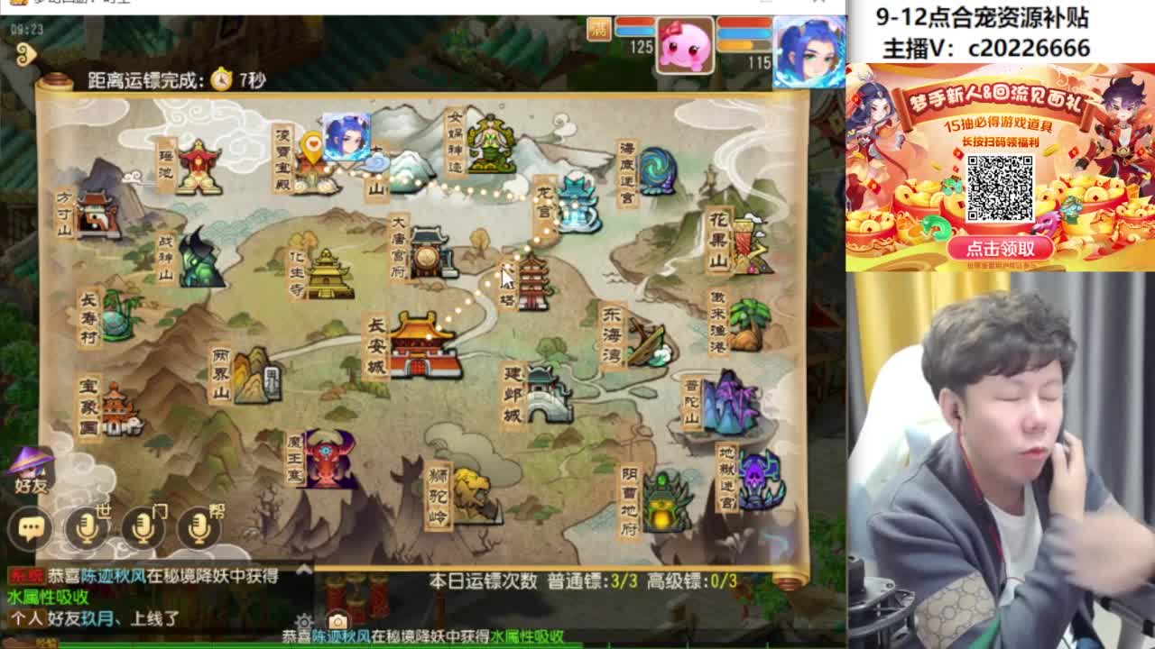 9-12点合宠资源补贴 第4段