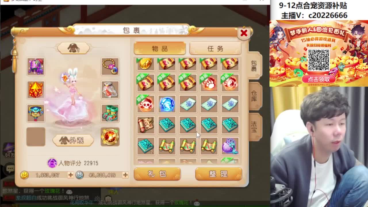 9-12点合宠资源补贴 第5段