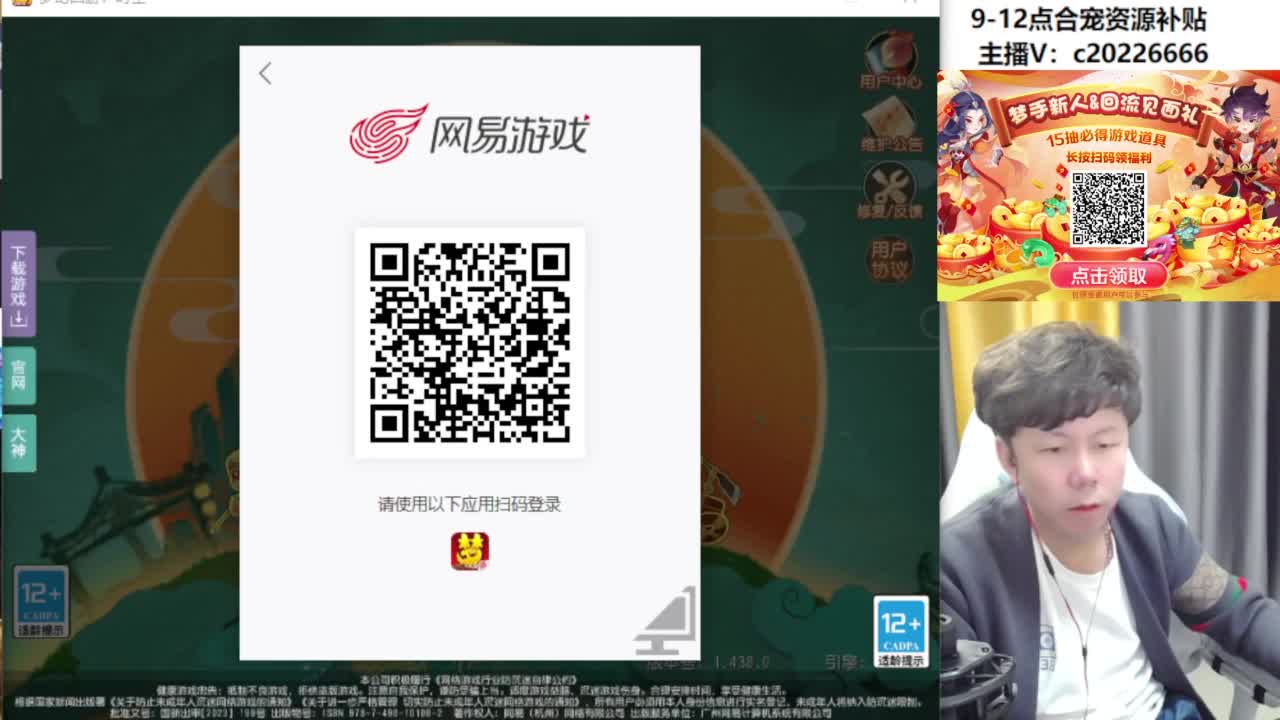 9-12点合宠资源补贴 第6段