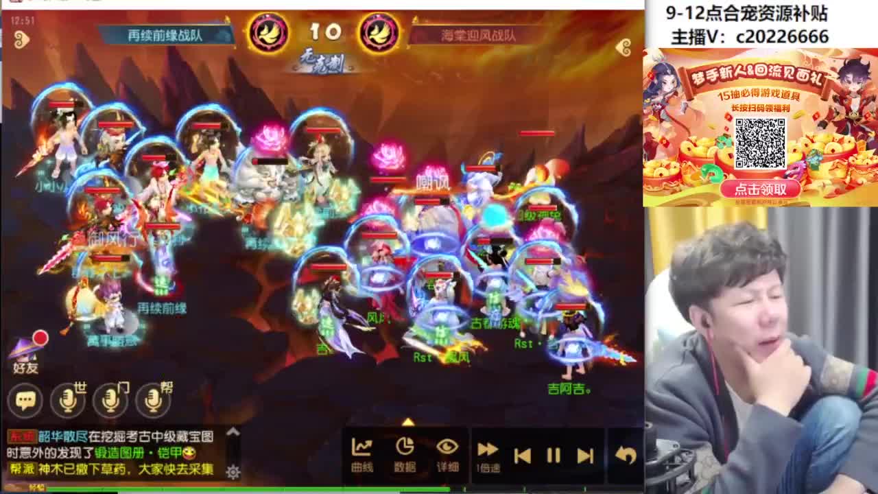 9-12点合宠资源补贴 第11段