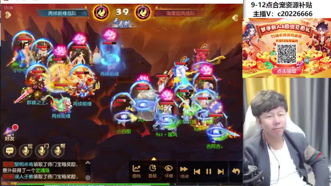 9-12点合宠资源补贴 第12段