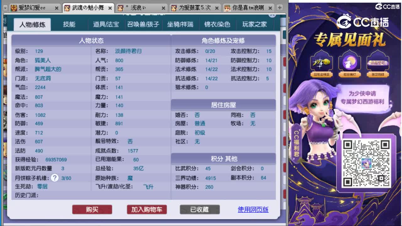 cc_capture_20230926150521