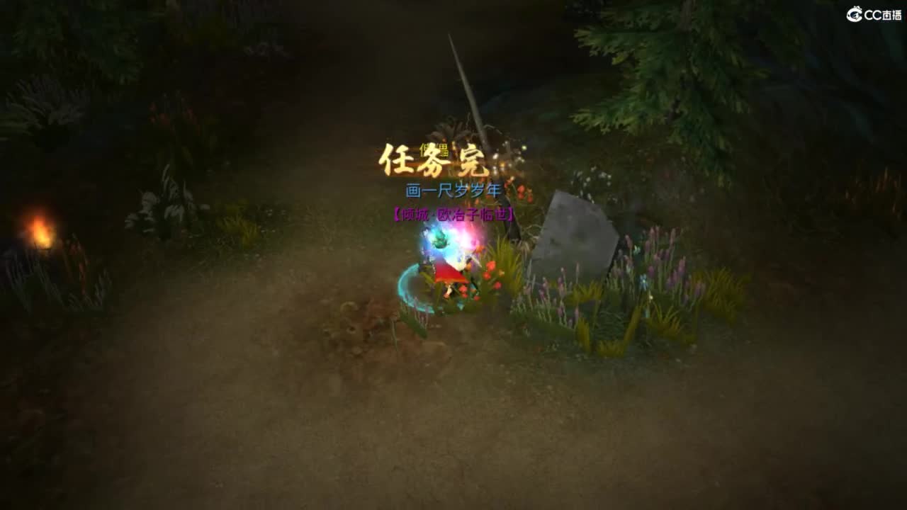 接托管  打架 夺魂~ 第1段