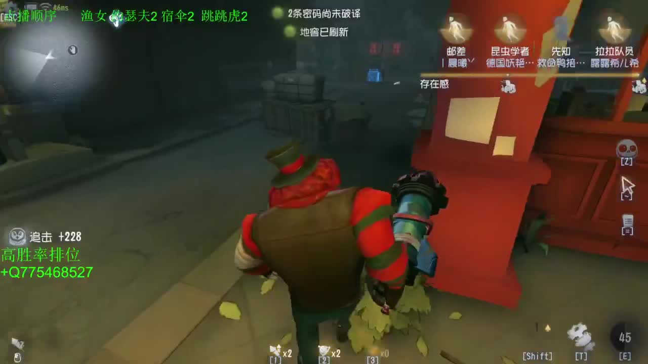 努力练练锯术 第1段