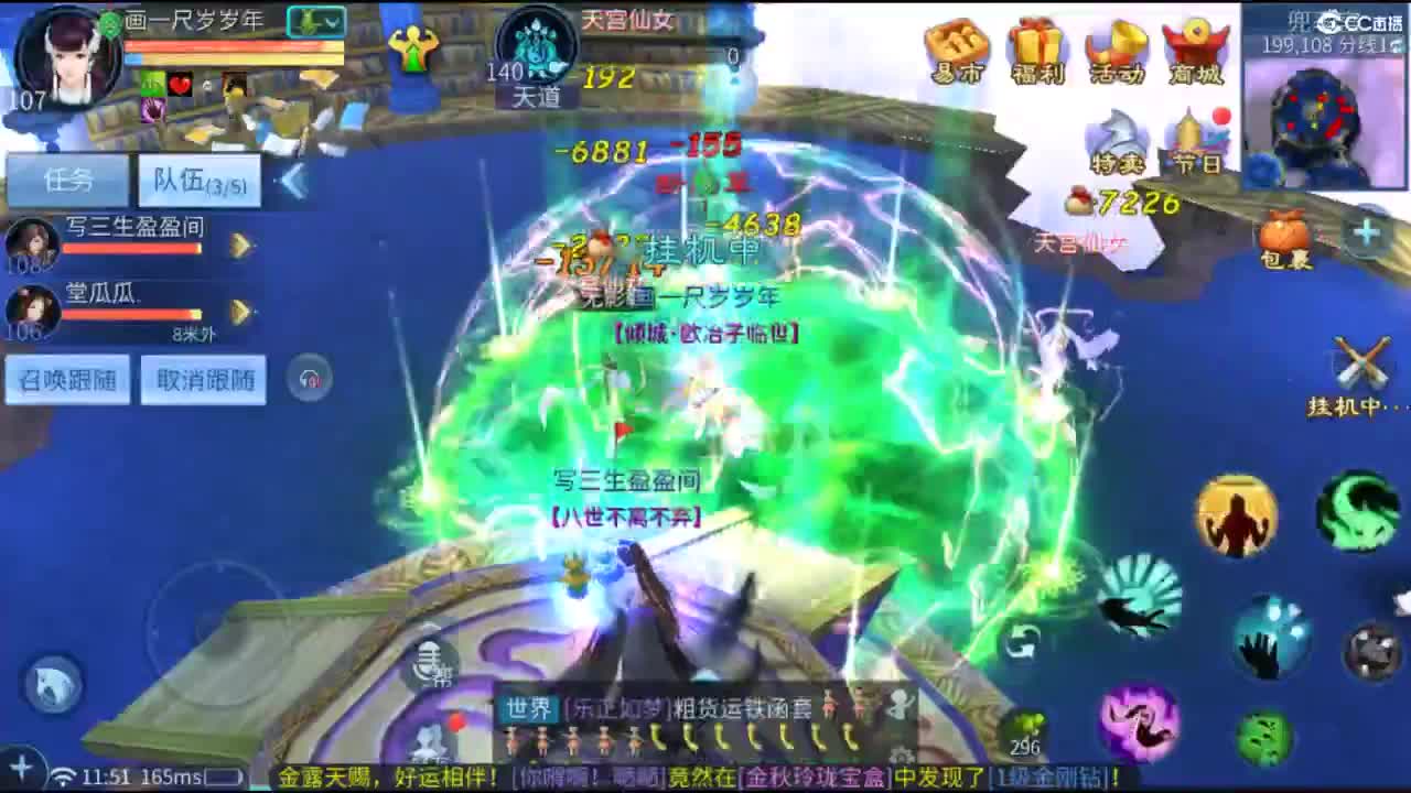 接托管  打架 夺魂~ 第4段