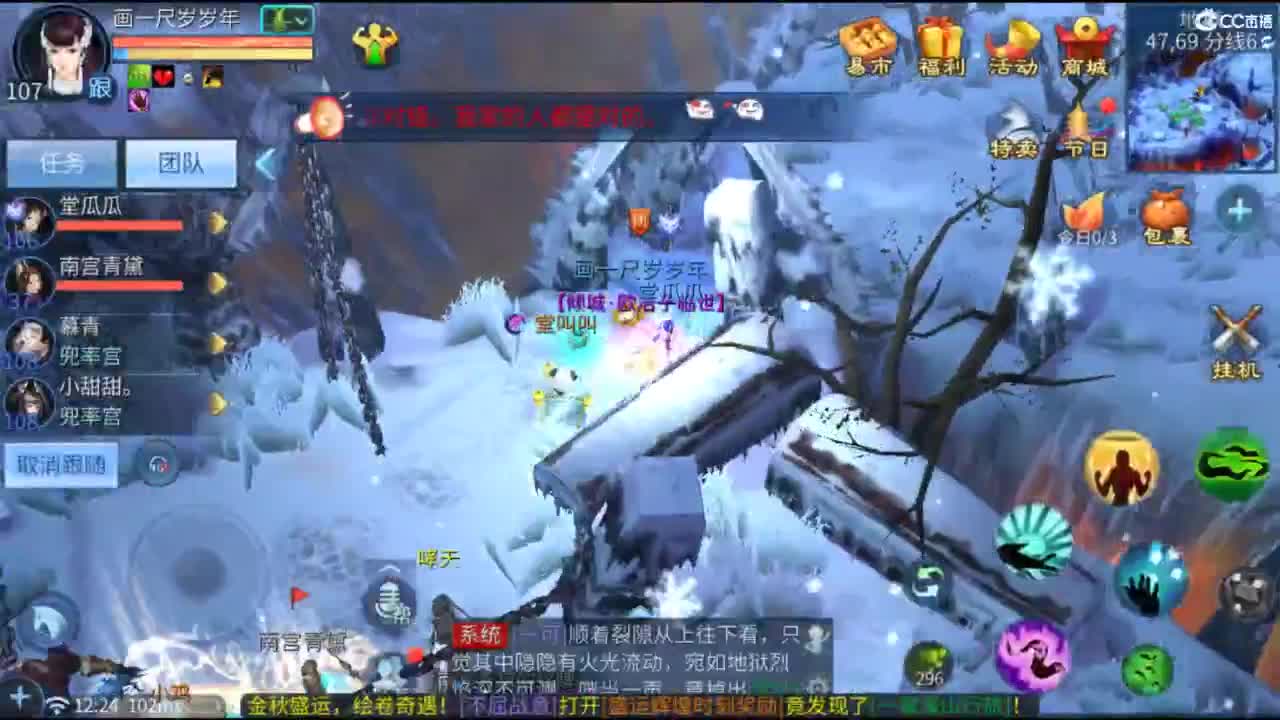 接托管  打架 夺魂~ 第5段