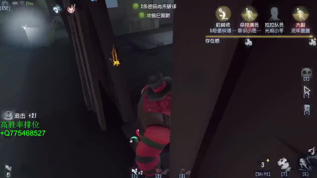 努力练练锯术 第2段