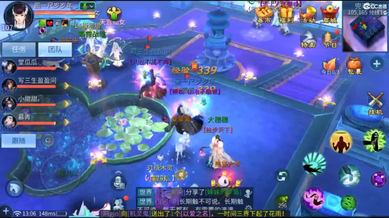 接托管  打架 夺魂~ 第6段