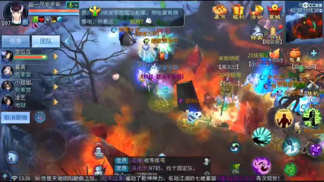 接托管  打架 夺魂~ 第7段