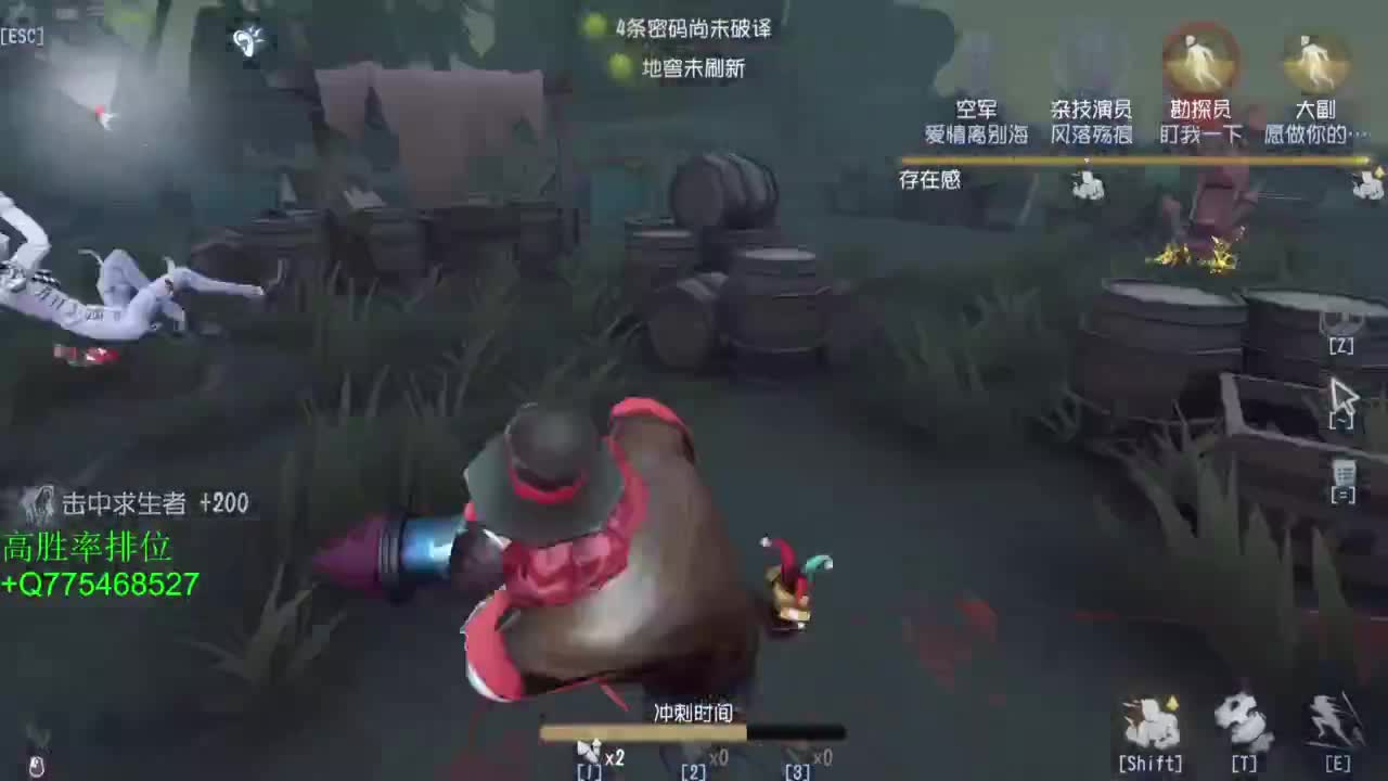 努力练练锯术 第3段