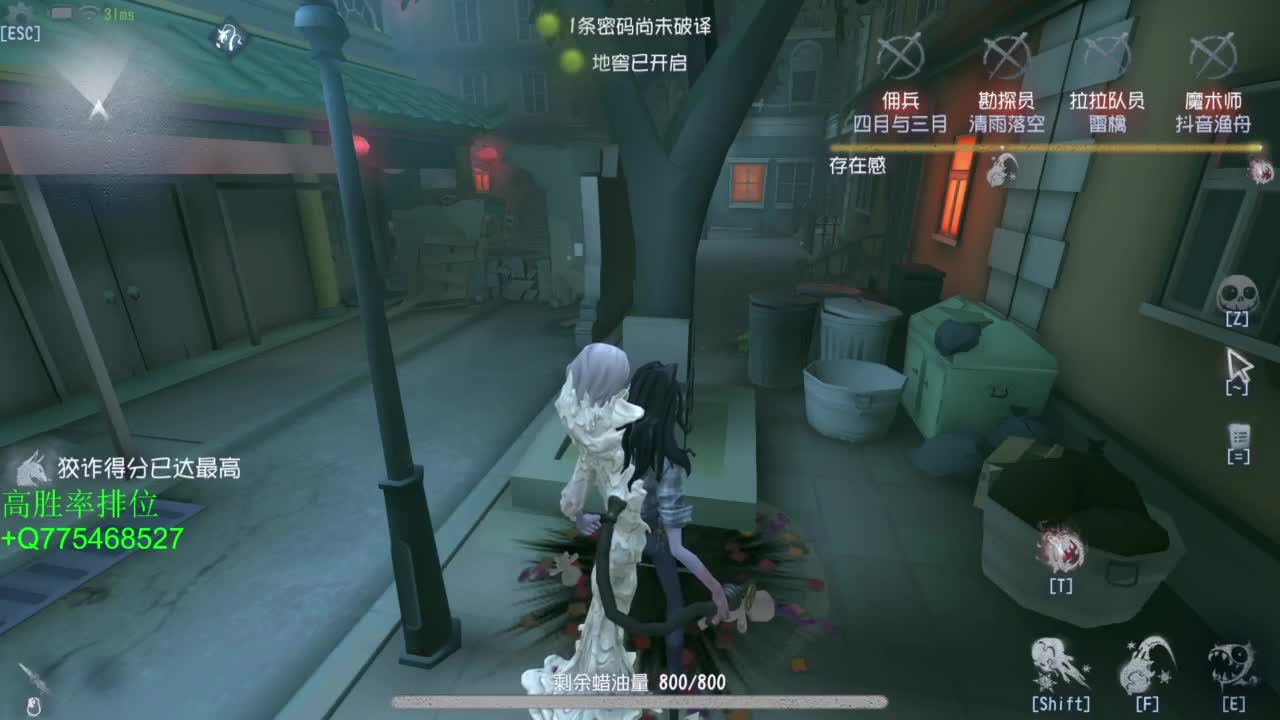 努力练练锯术 第4段
