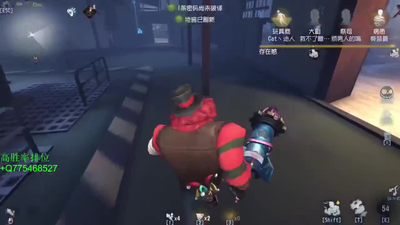 努力练练锯术 第5段