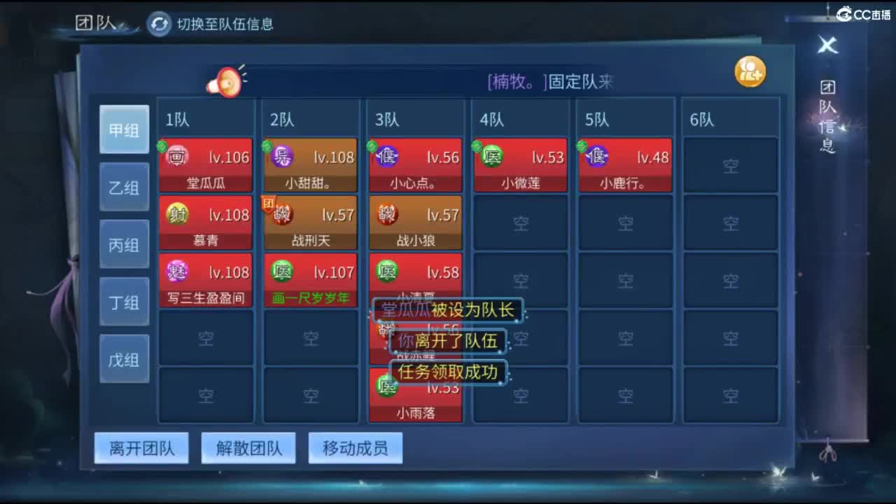 接托管  打架 夺魂~ 第9段