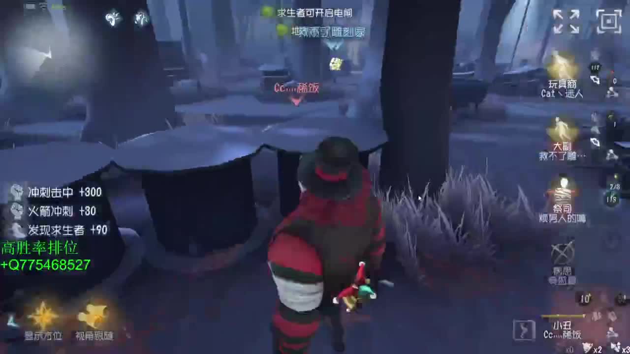 努力练练锯术 第6段