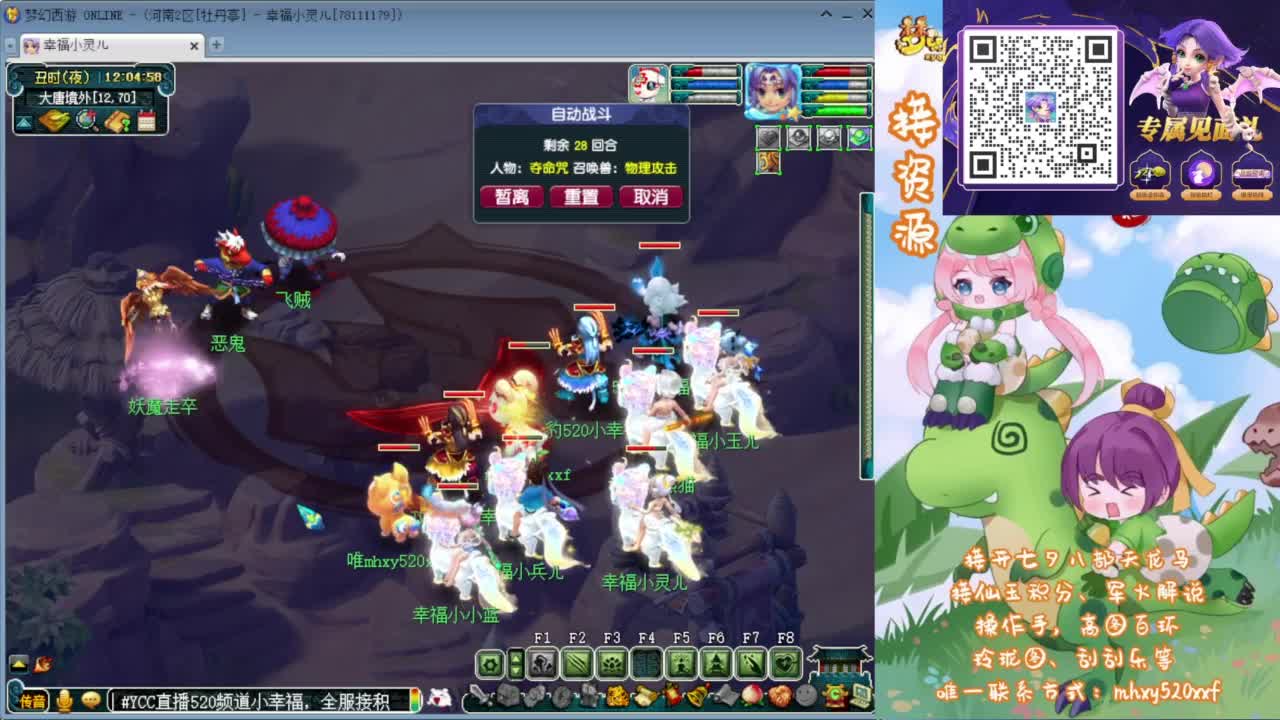 接仙玉积分❤接玲珑图高图军火解说 第6段