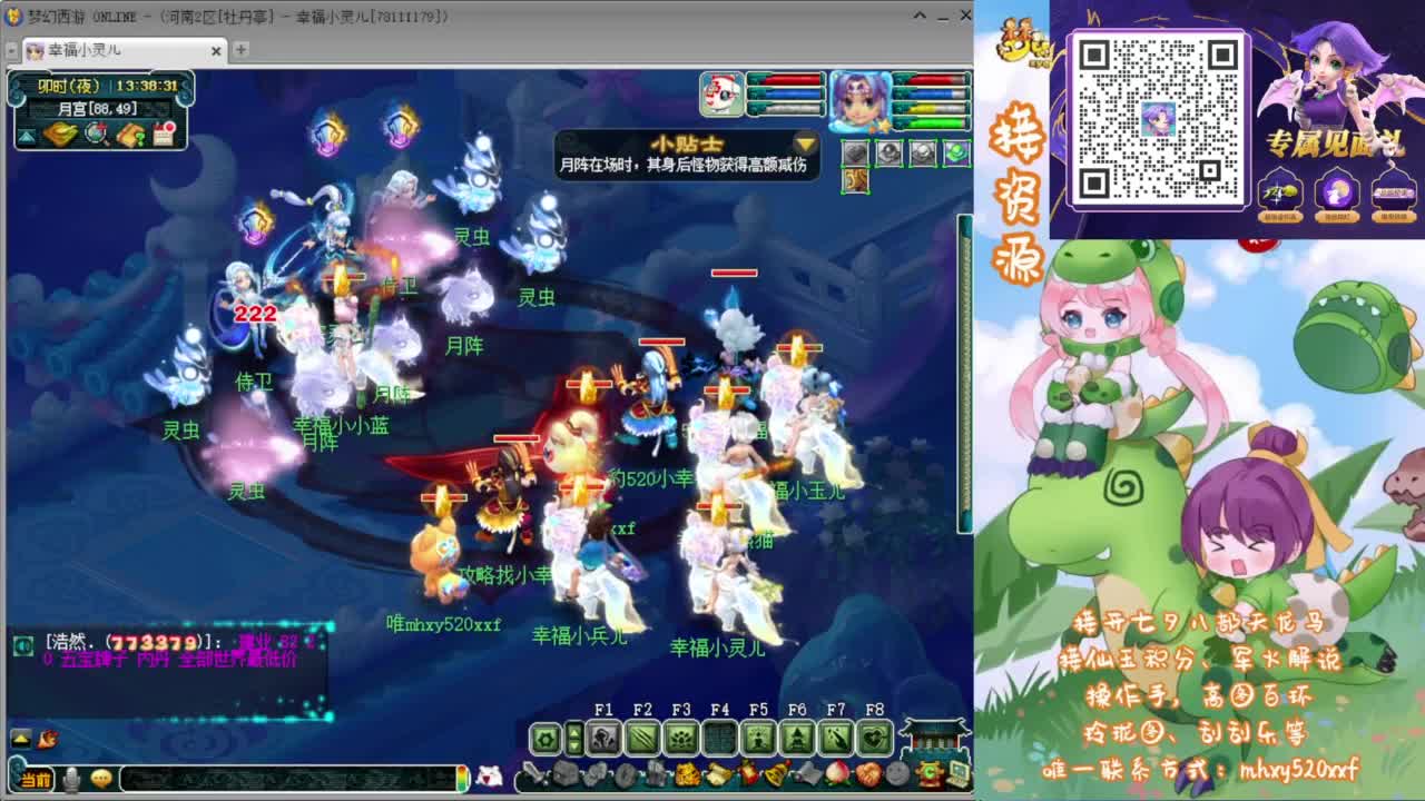 接仙玉积分❤接玲珑图高图军火解说 第9段