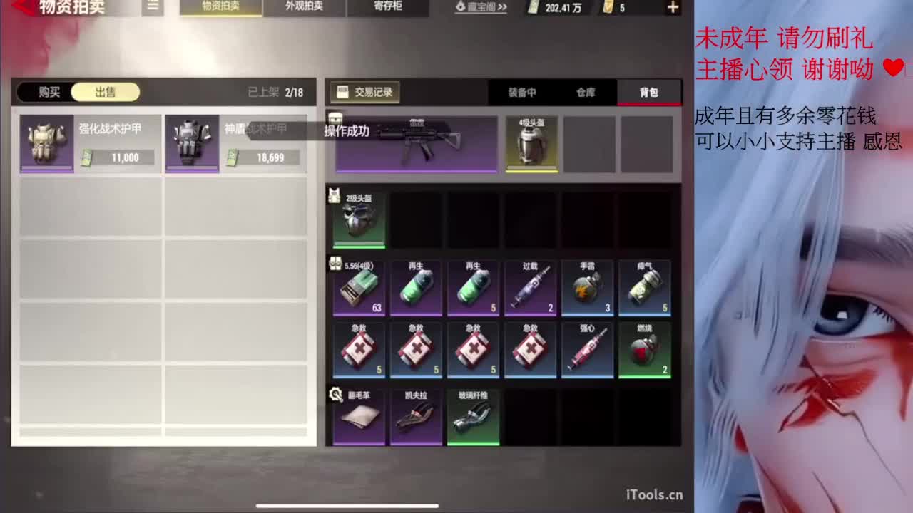 不 第2段
