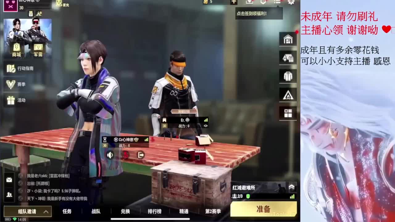 不 第7段