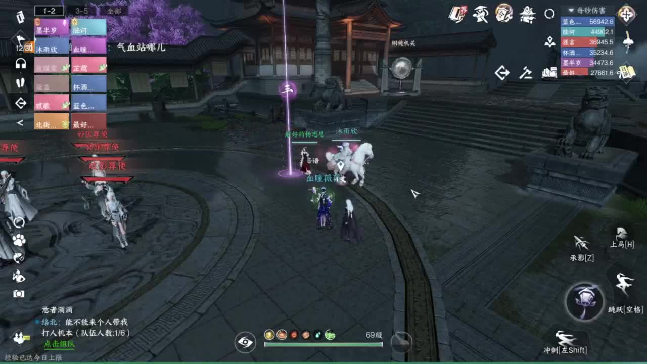 天赏石积分赛！ 第3段
