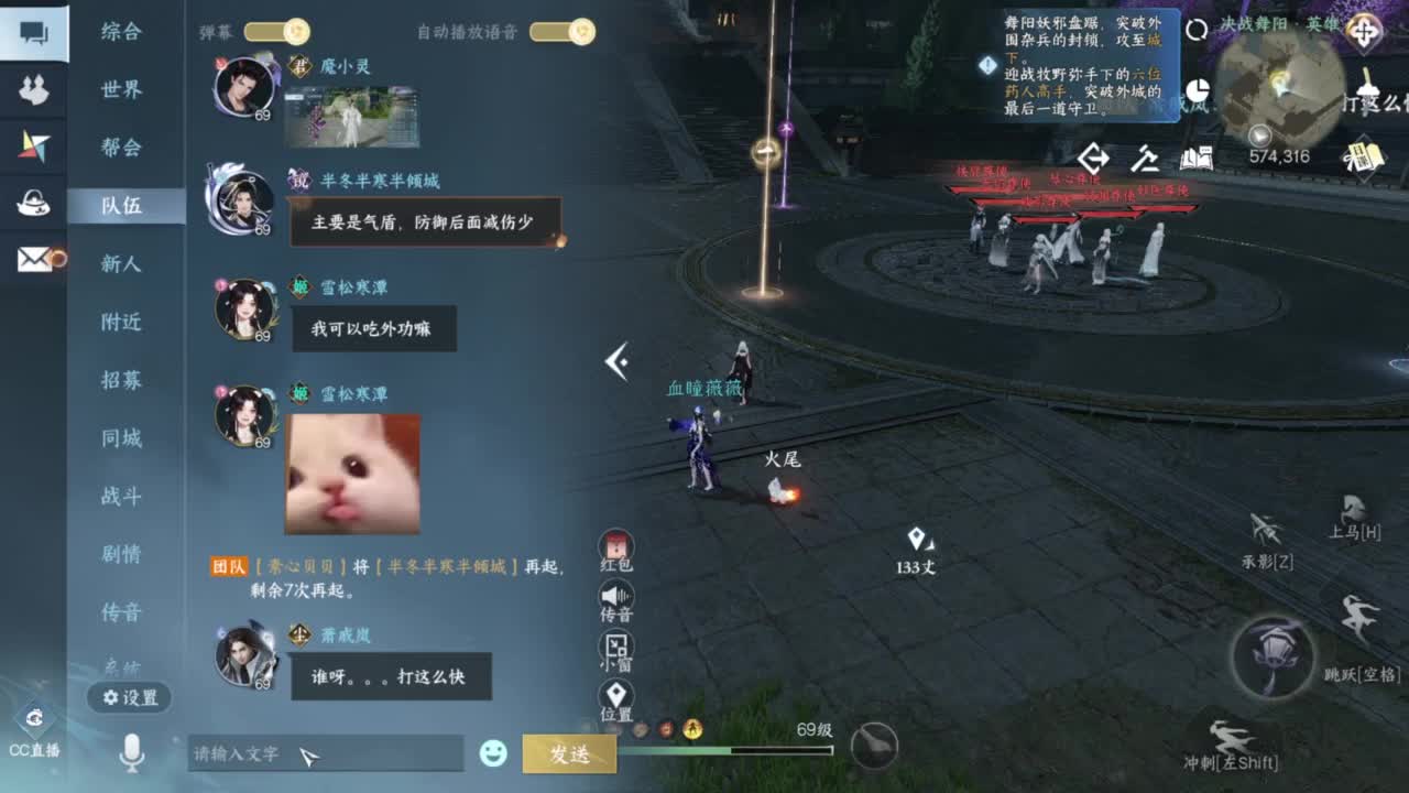 天赏石积分赛！ 第7段