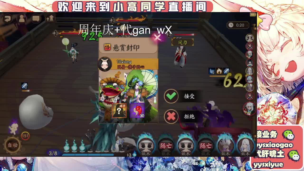 周年庆999dd 第8段