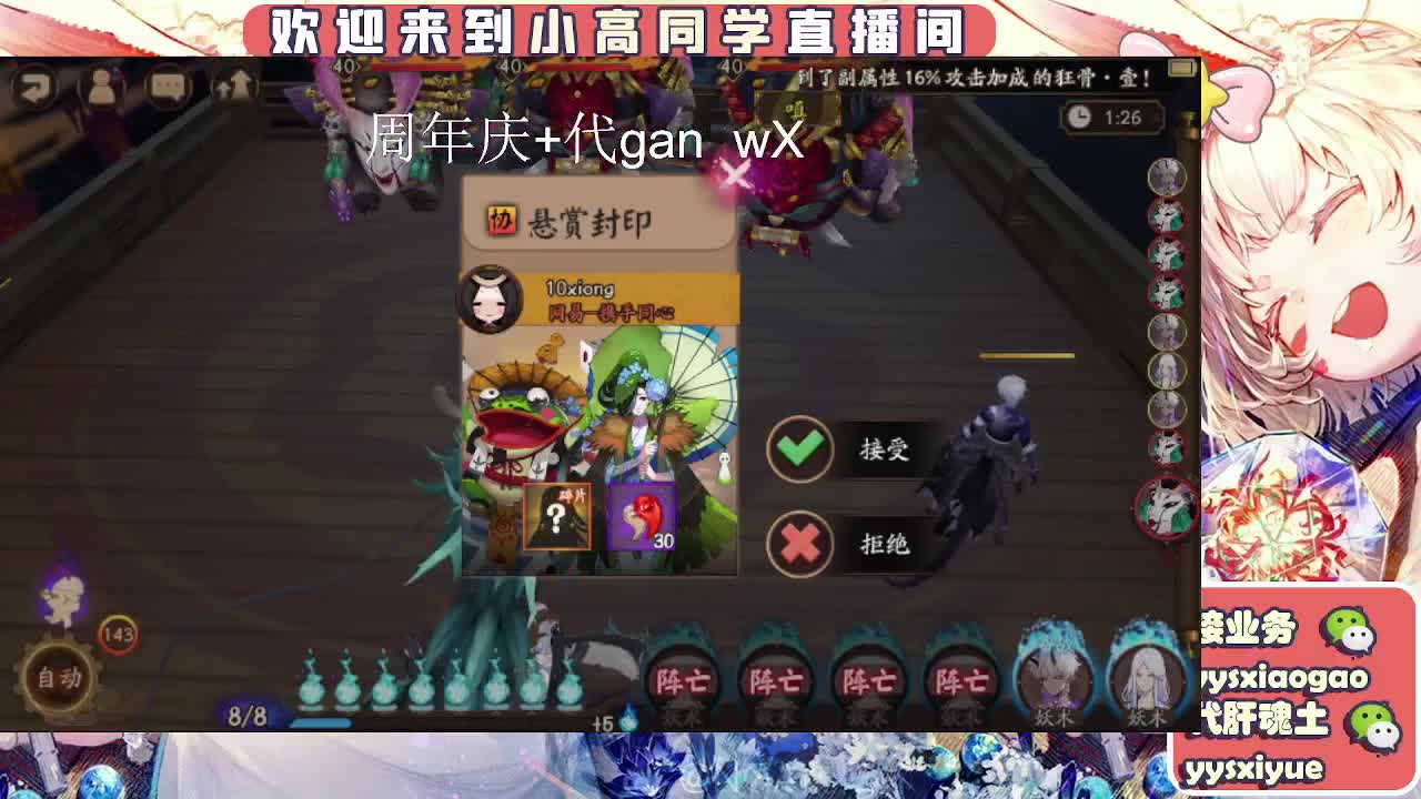 周年庆999dd 第9段