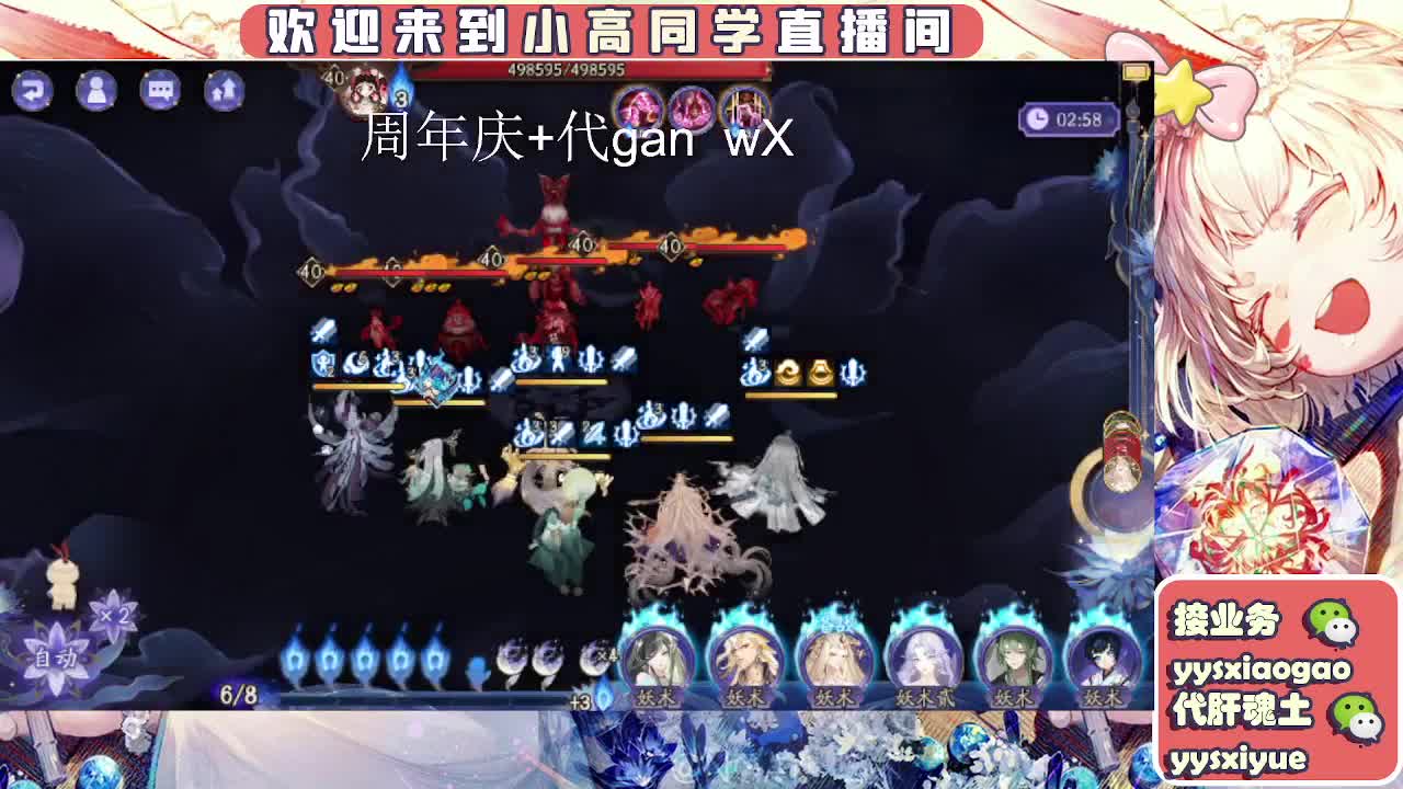 周年庆999dd 第10段