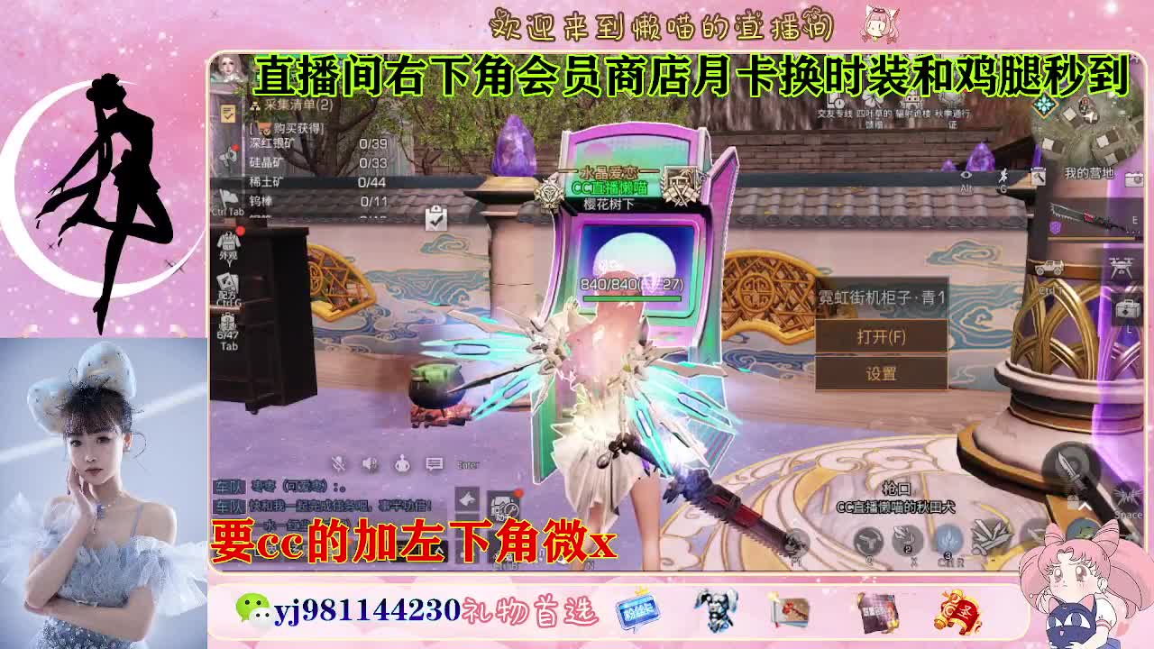 全套永久cc  全服秒发 第1段