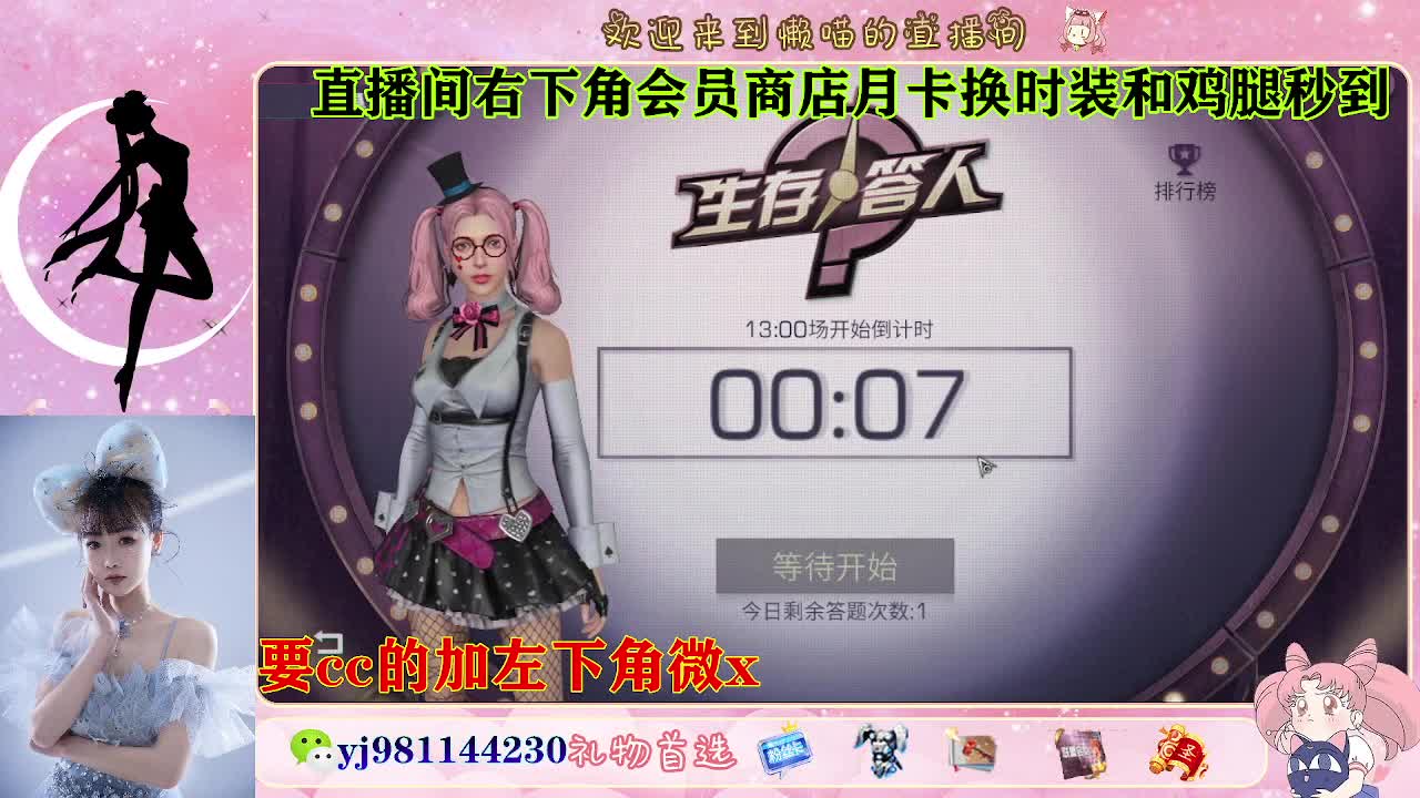 全套永久cc  全服秒发 第2段