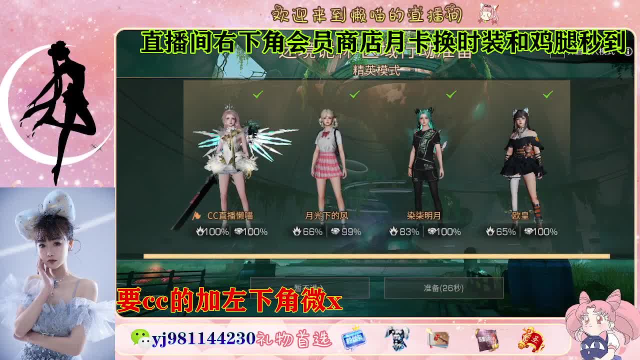 全套永久cc  全服秒发 第3段