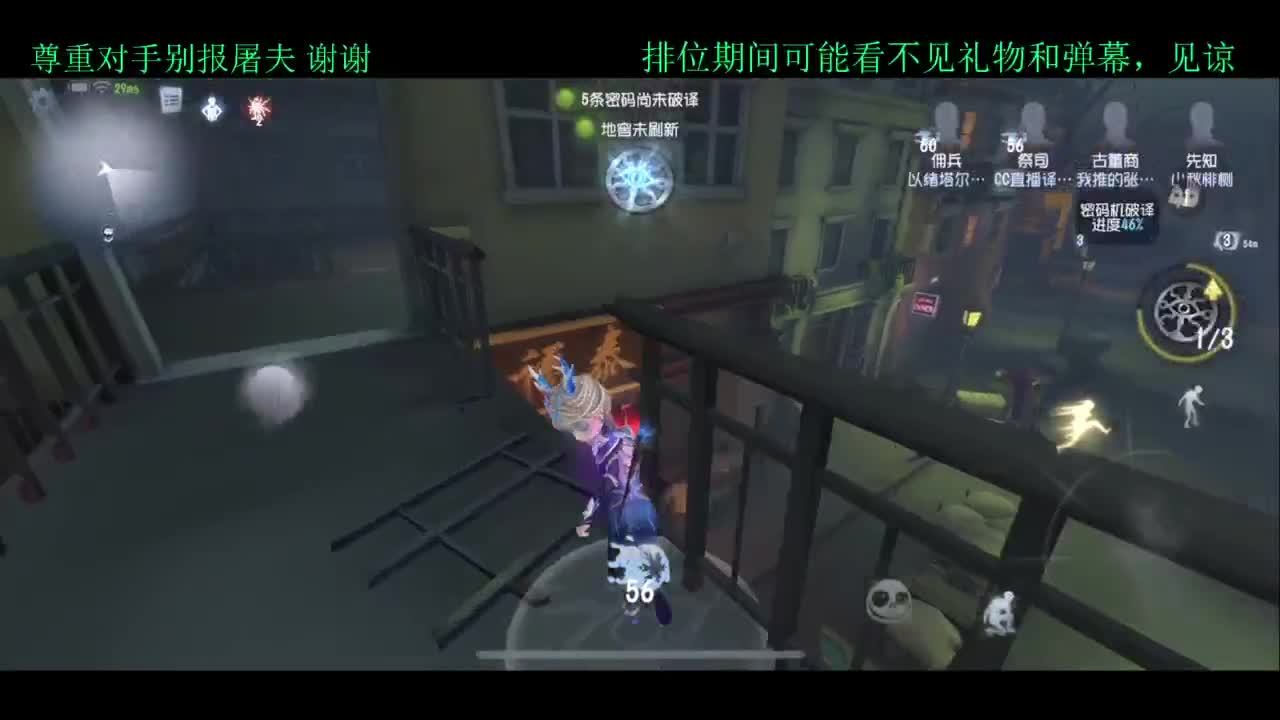 排位 第1段