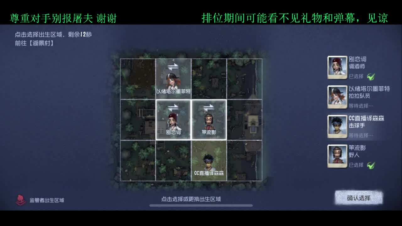 排位 第2段