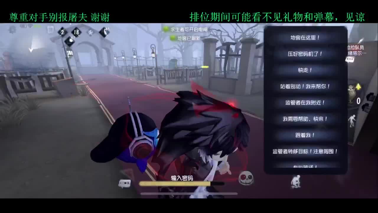 排位 第3段