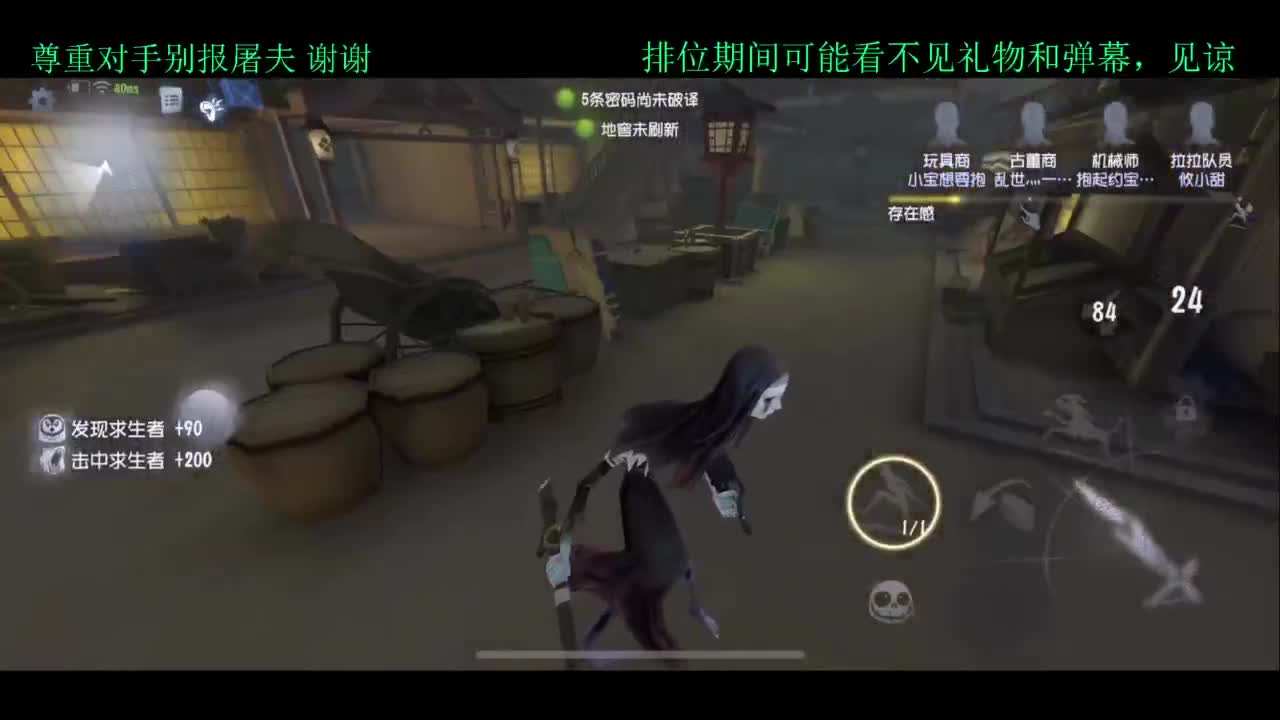 排位 第5段