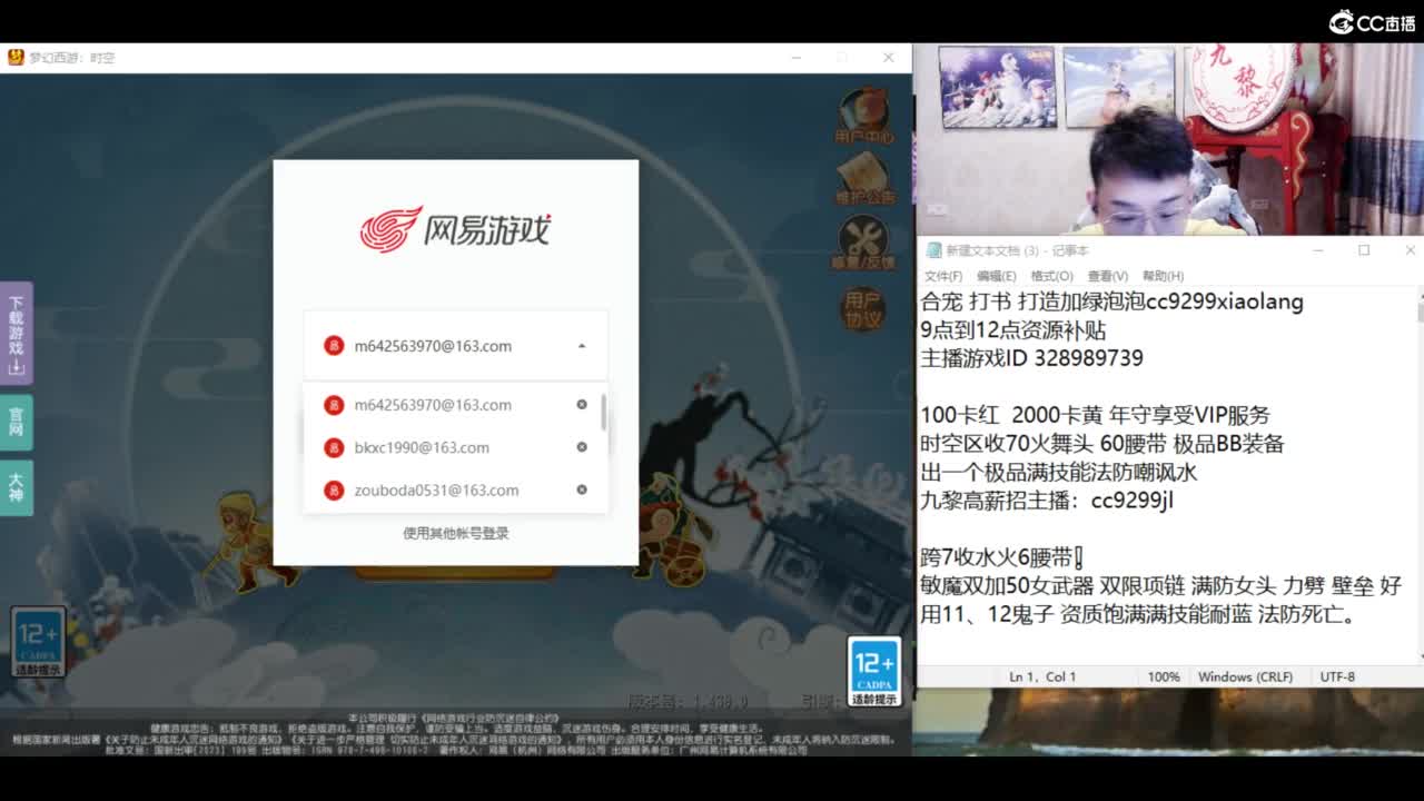 资源无限搞起来！！！ 第1段