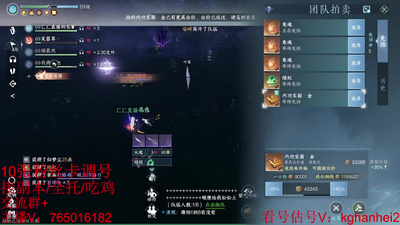 碎梦神相素问调号接各种 第1段